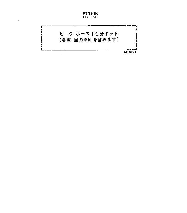 87251-12020 JOINT OR UNION, FRONT HEATER HOSE THROUGH OR INLET VALVE product image