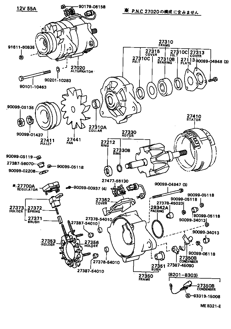 27388-64030 COVER, FRAME BRUSH product image
