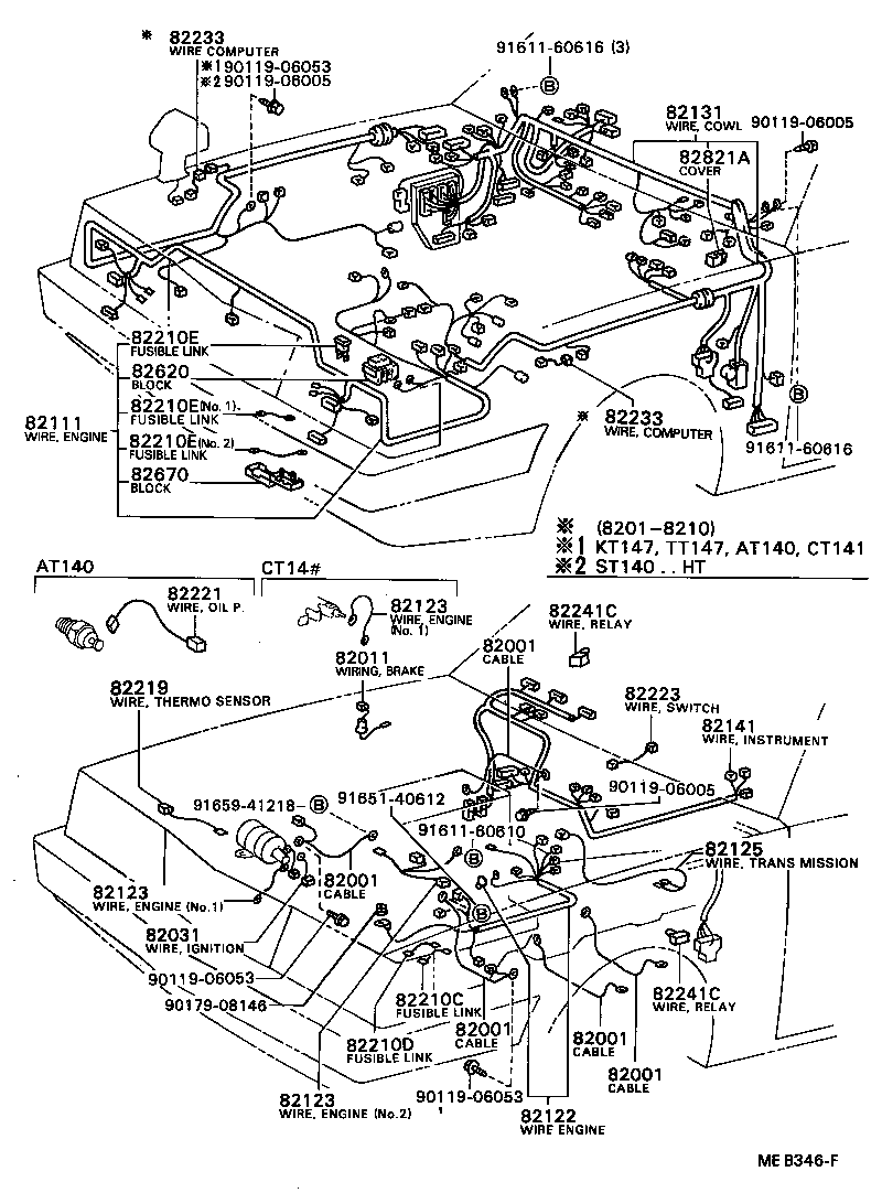 82122-20150 WIRE, ENGINE, NO.2 product image