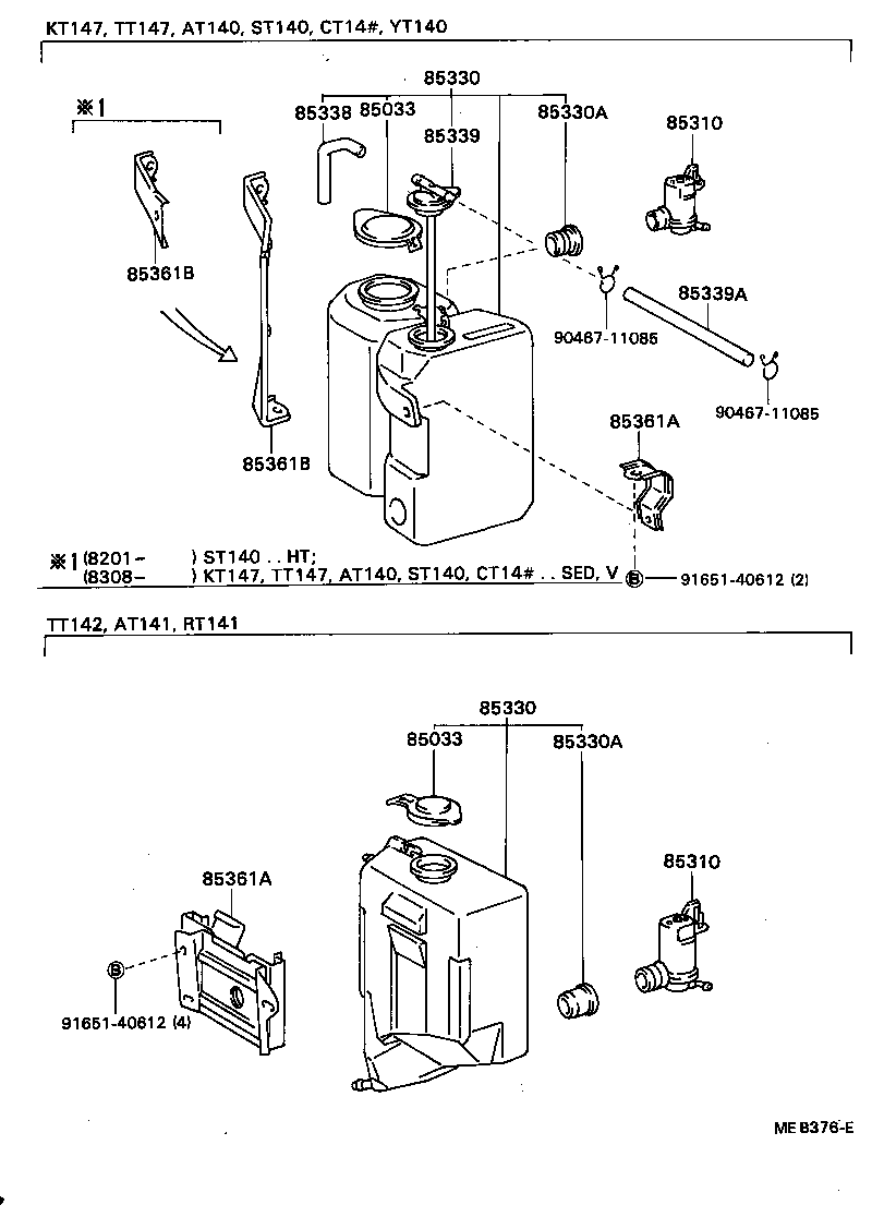 85331-20390 JAR ASSY, WINDSHIELD WASHER product image