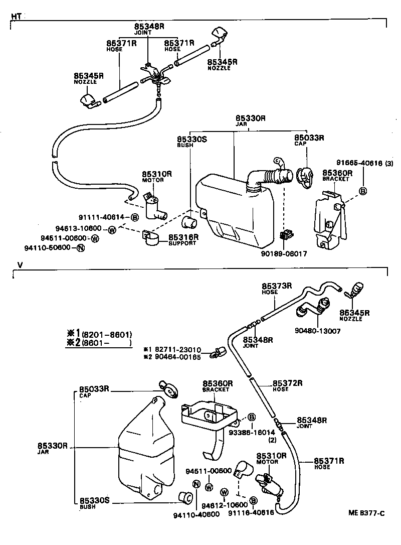 85355-91D01 JOINT, REAR WASHER HOSE, NO.1 product image