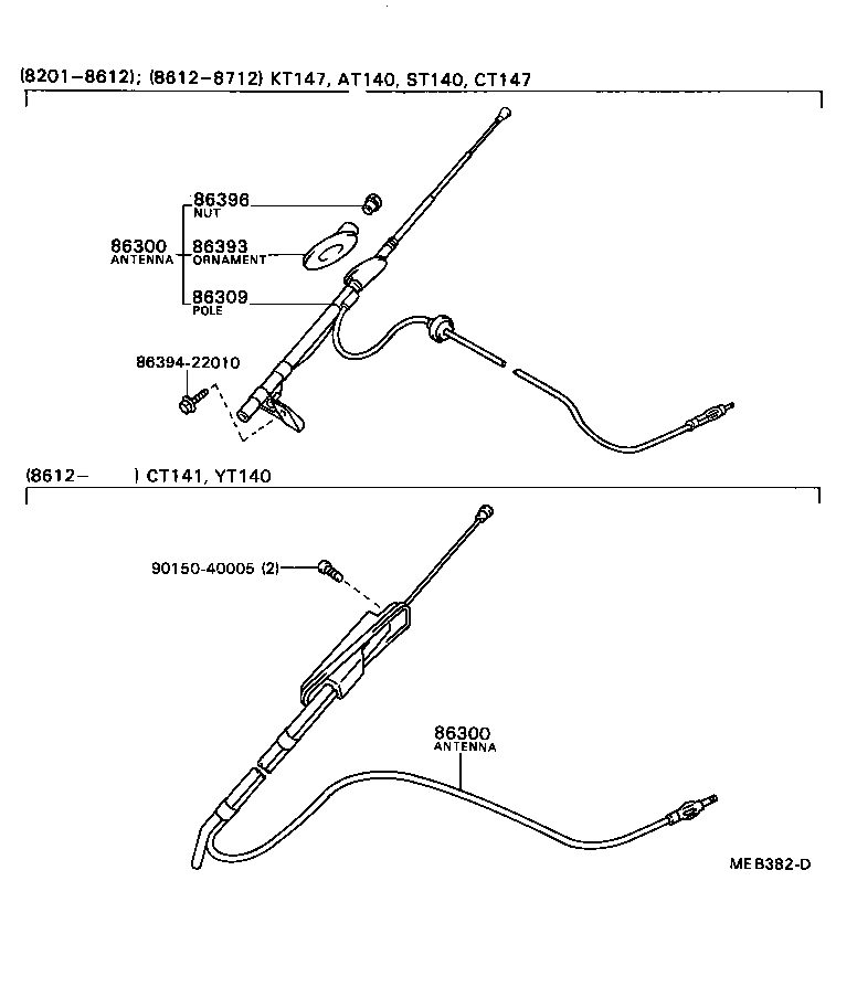 86300-20370 ANTENNA ASSY, W/HOLDER product image