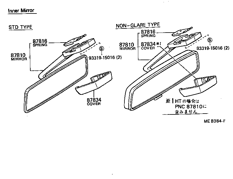 87910-14850 MIRROR ASSY, OUTER REAR VIEW, RH product image