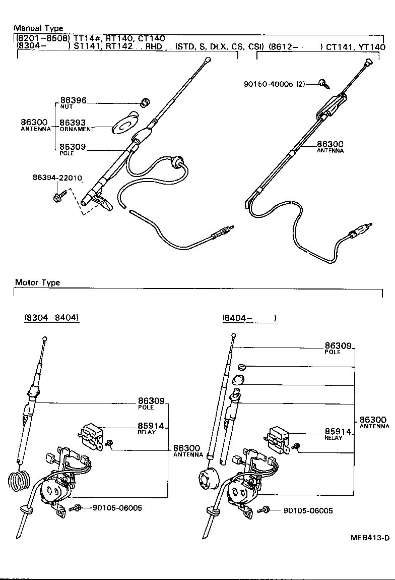86300-20360 ANTENNA ASSY, W/HOLDER product image