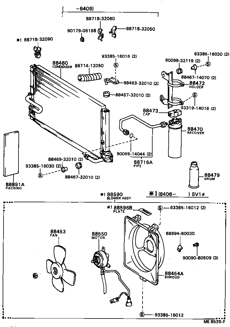 88712-32010 HOSE, COOLER REFRIGERANT SUCTION, NO.1 product image