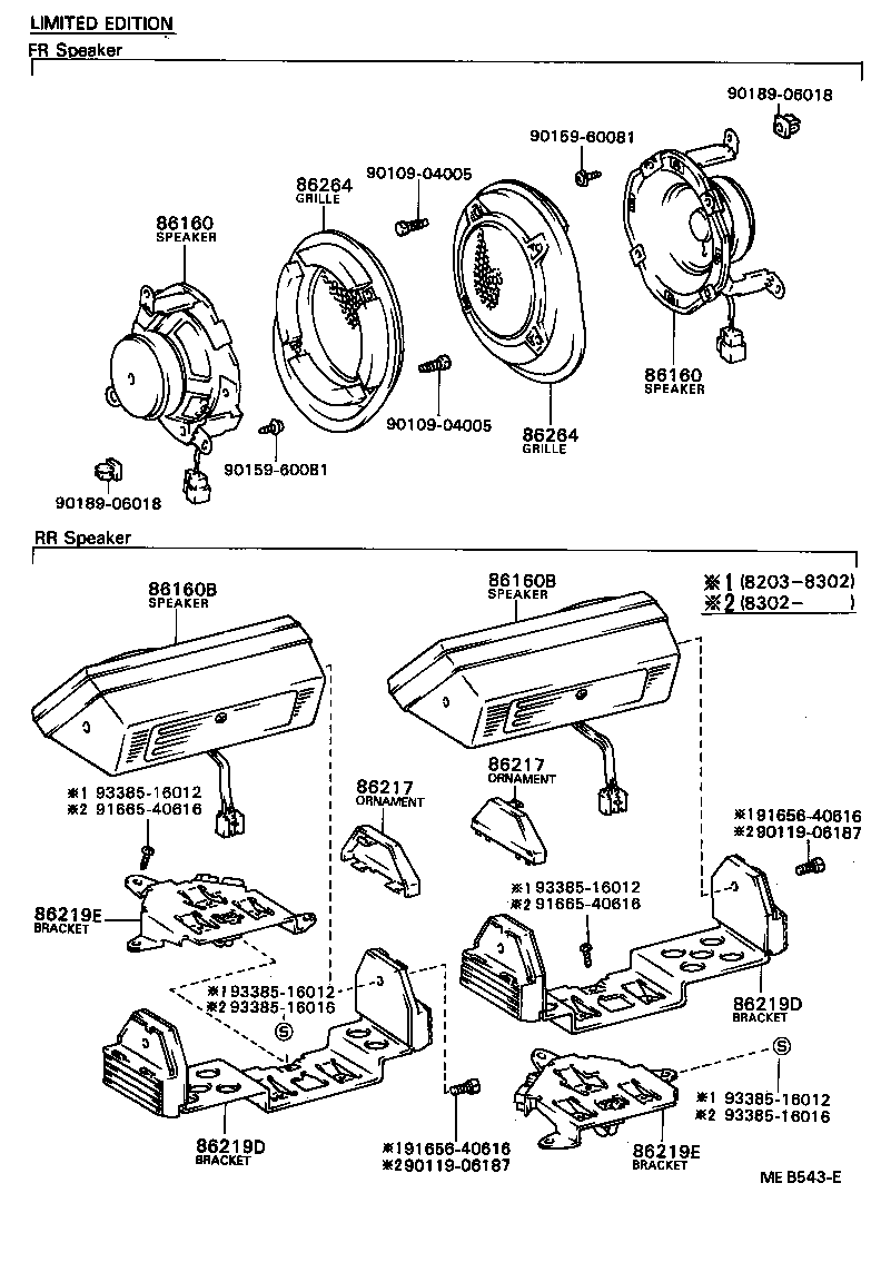 86150-24010 SPEAKER ASSY, REAR product image
