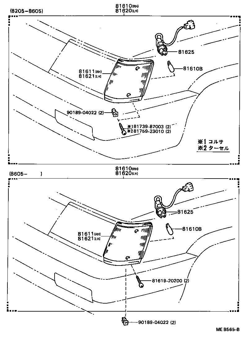 81620-19366 LAMP ASSY, PARKING & CLEARANCE, LH product image