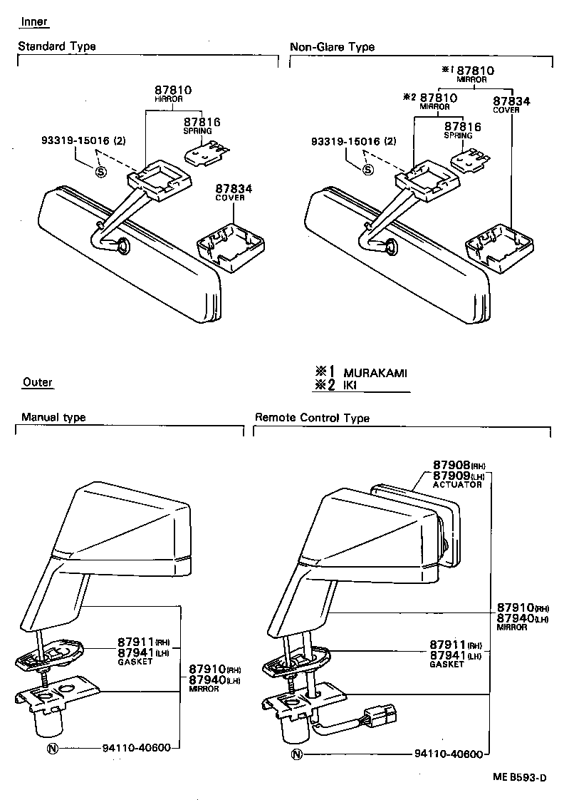 87931-16370 MIRROR SUB-ASSY, RH product image