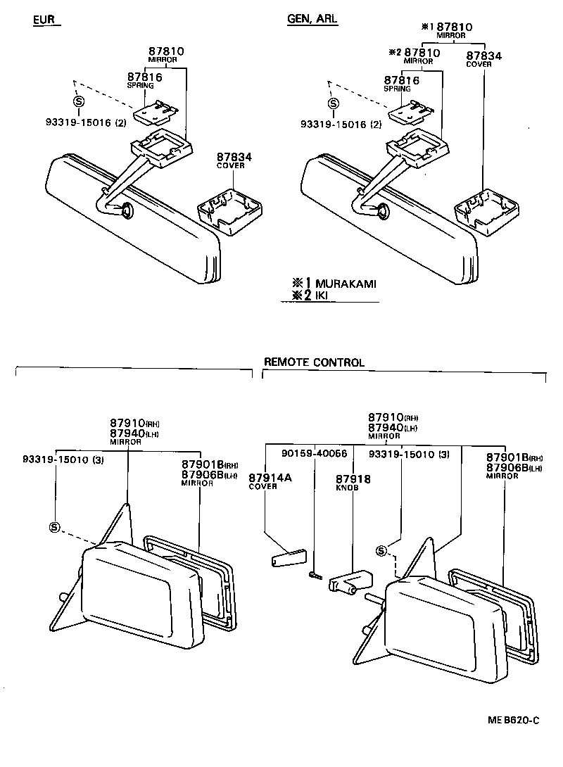 87914-16010 COVER, OUTER MIRROR KNOB product image