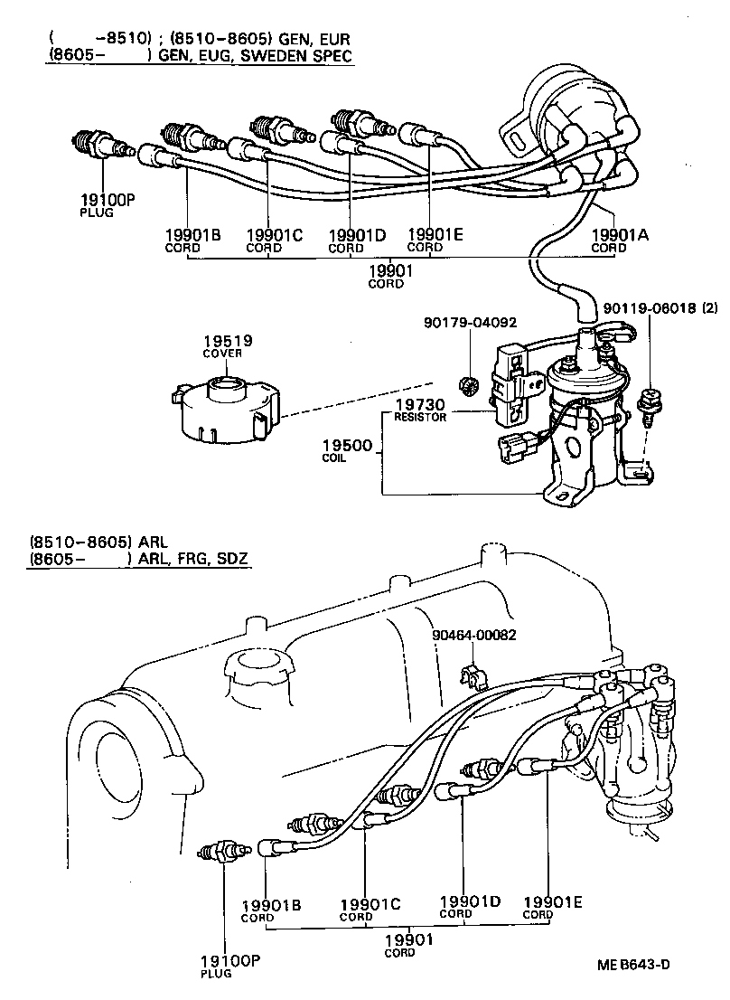90919-12475 CORD, SPARK PLUG RESISTIVE, NO.3 product image