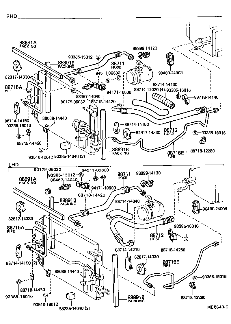 88475-20040 BOLT, FUSE product image