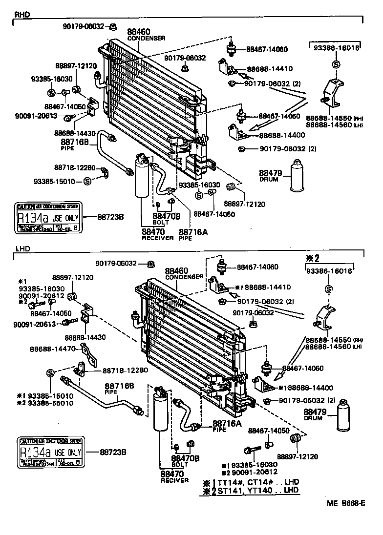 88475-20040 BOLT, FUSE product image