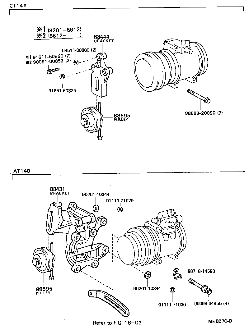 88320-20390 COMPRESSOR ASSY, COOLER product image