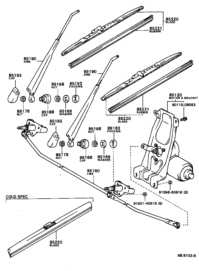 85220-90B01 BLADE ASSY, WINDSHIELD WIPER product image