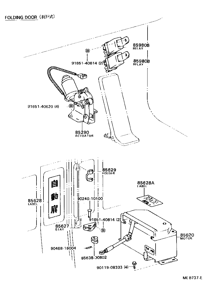 85620-90B10 MOTOR ASSY, AUTOMATIC DOOR REGULATOR product image
