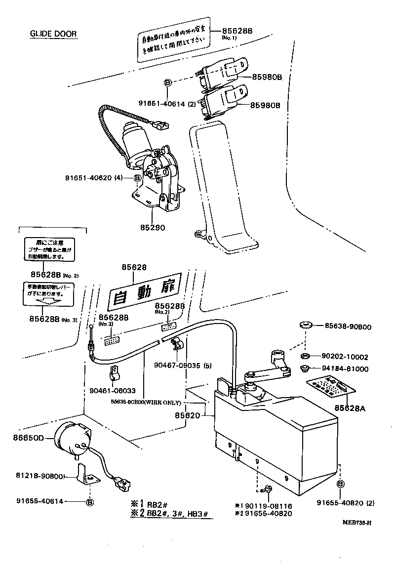 85620-90B10 MOTOR ASSY, AUTOMATIC DOOR REGULATOR product image