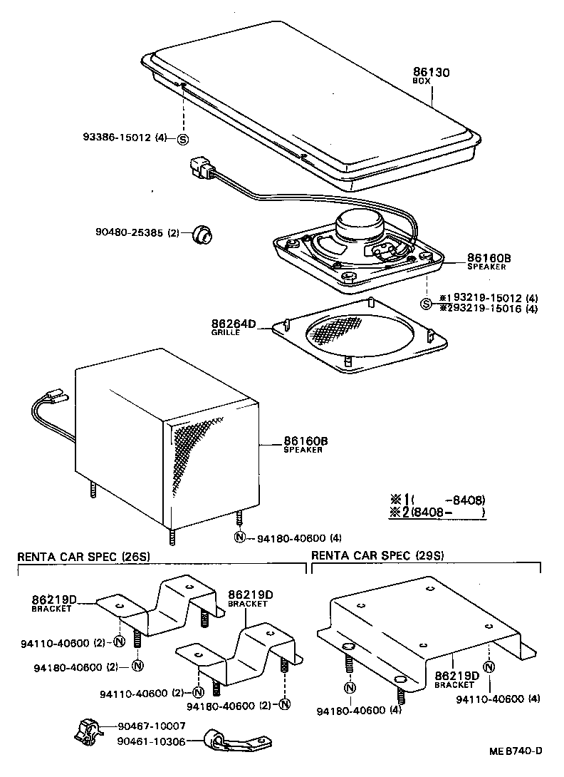 86150-90B06 SPEAKER ASSY, REAR product image