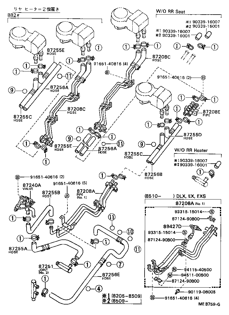 87245-90B36 HOSE, HEATER WATER, INLET A product image