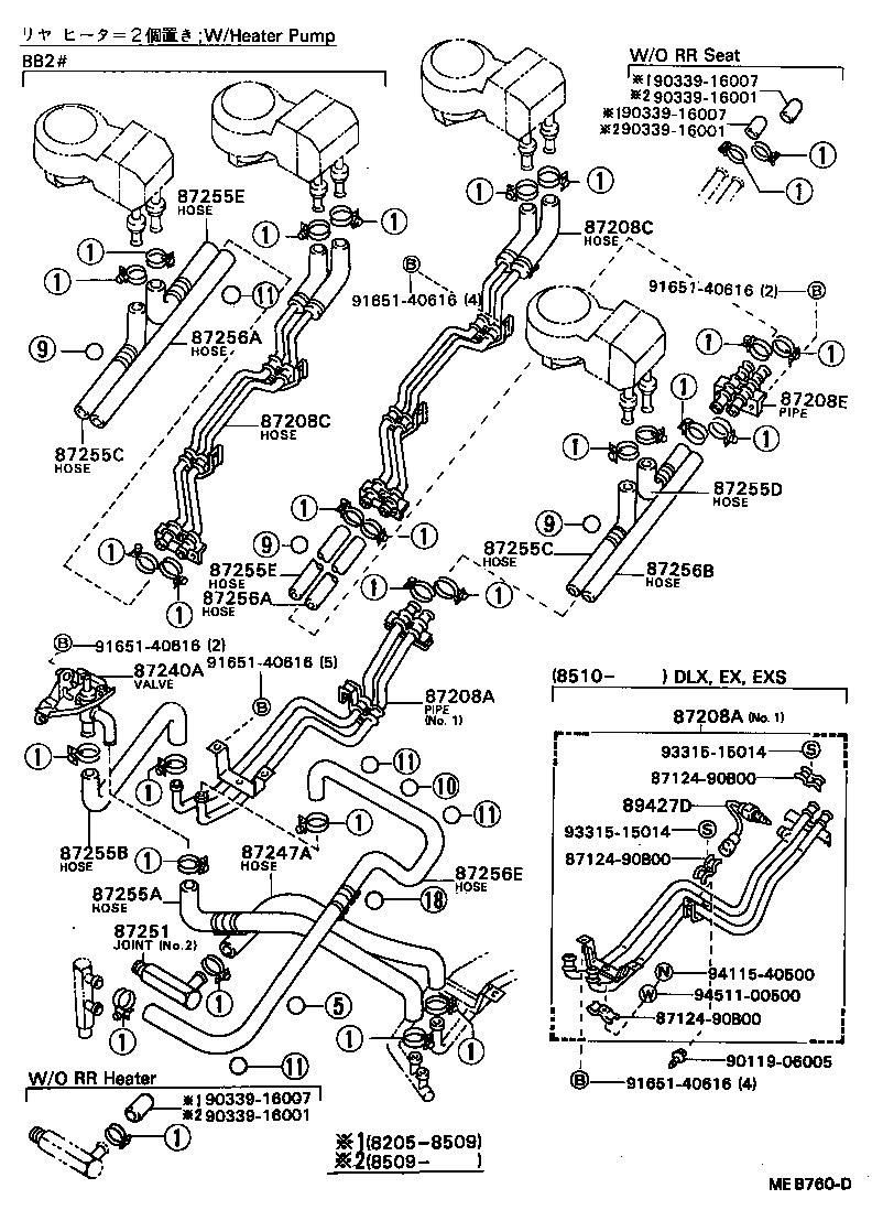 87245-90B36 HOSE, HEATER WATER, INLET A product image