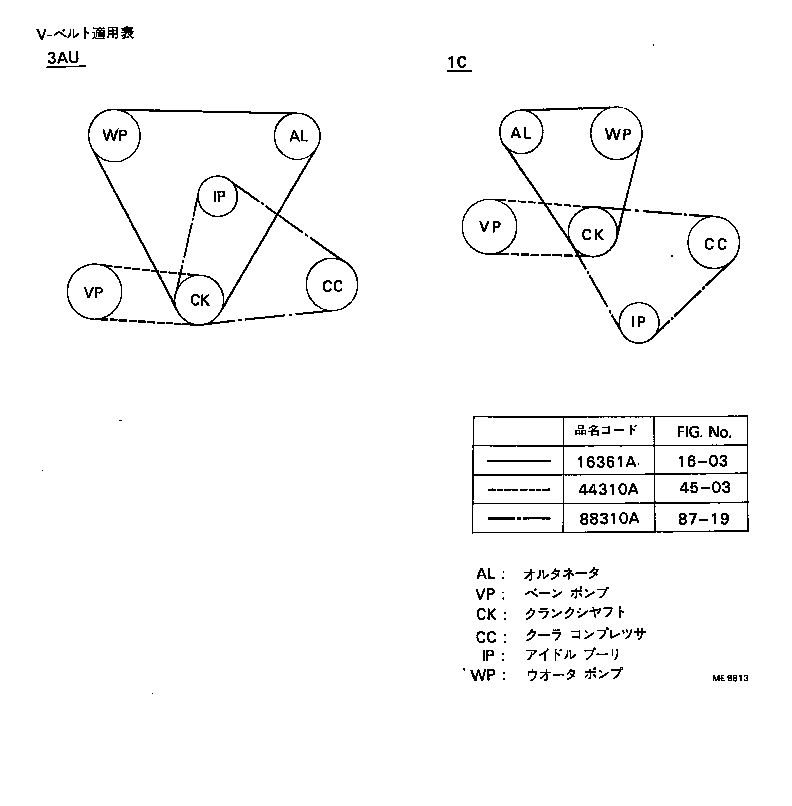 88320-12181 COMPRESSOR ASSY, COOLER product image