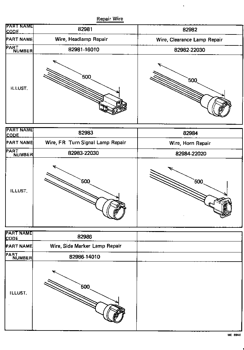 82123-14031 WIRE, ENGINE, NO.3 product image
