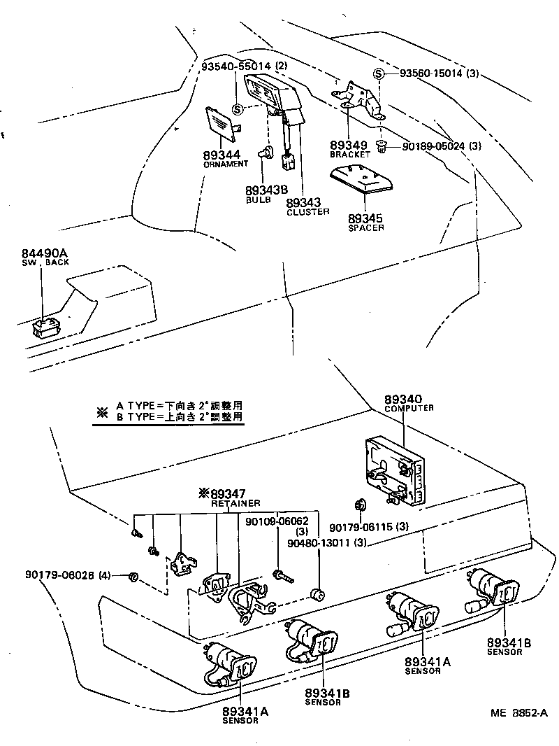 89340-14010 COMPUTER ASSY, REAR CLEARANCE WARNING product image