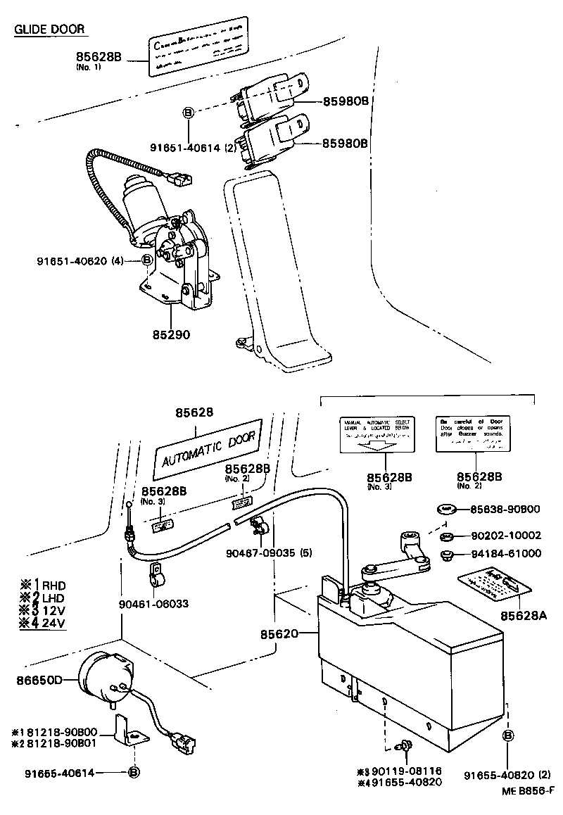 82650-90500 BREAKER ASSY, WIRING CIRCUIT product image