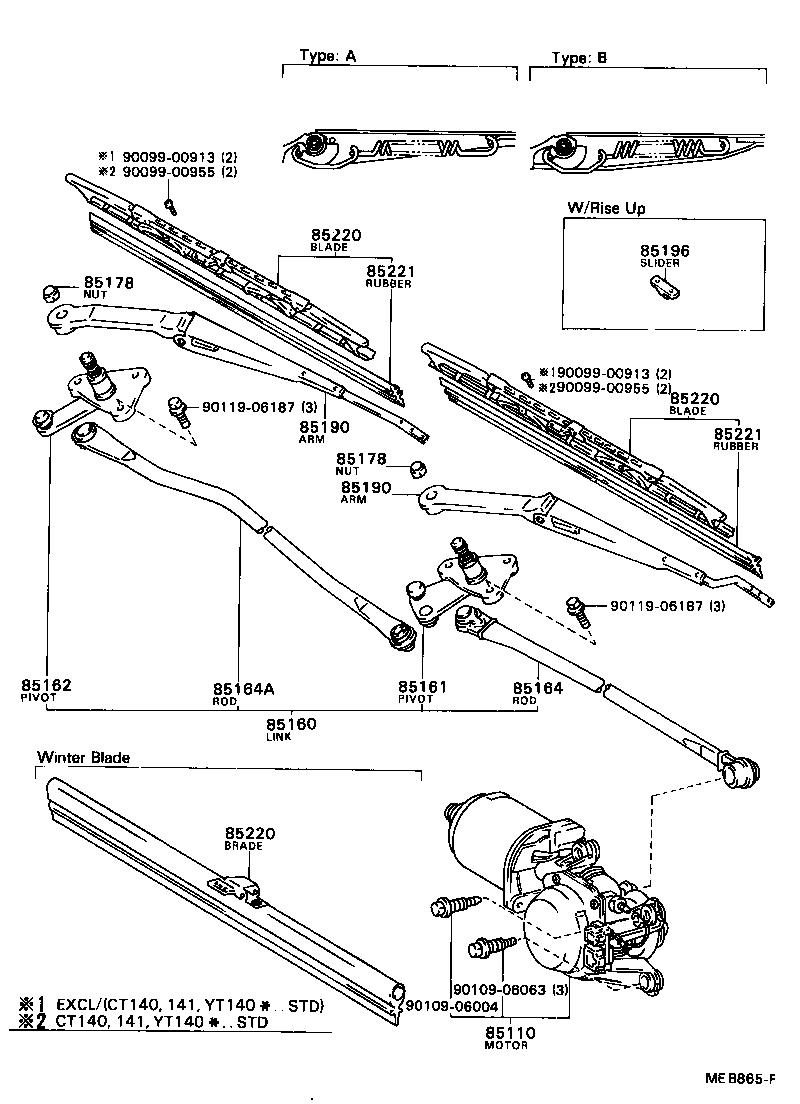 85160-20210 LINK ASSY, WINDSHIELD WIPER product image