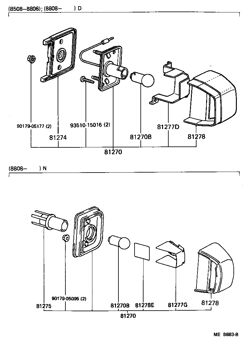 81278-12230 PROTECTOR, LICENSE PLATE LAMP, LH product image