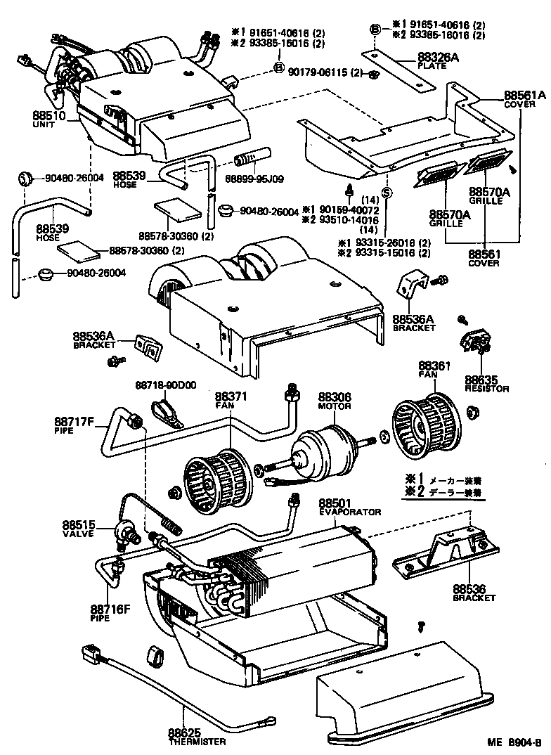 88539-90D01 HOSE, COOLER UNIT DRAIN, NO.1 product image