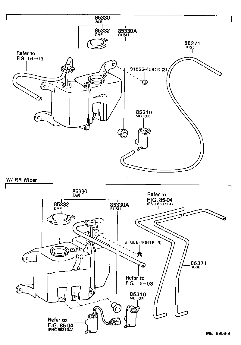 Toyota 85332-12320 CAP, WINDSHIELD WASHER JAR