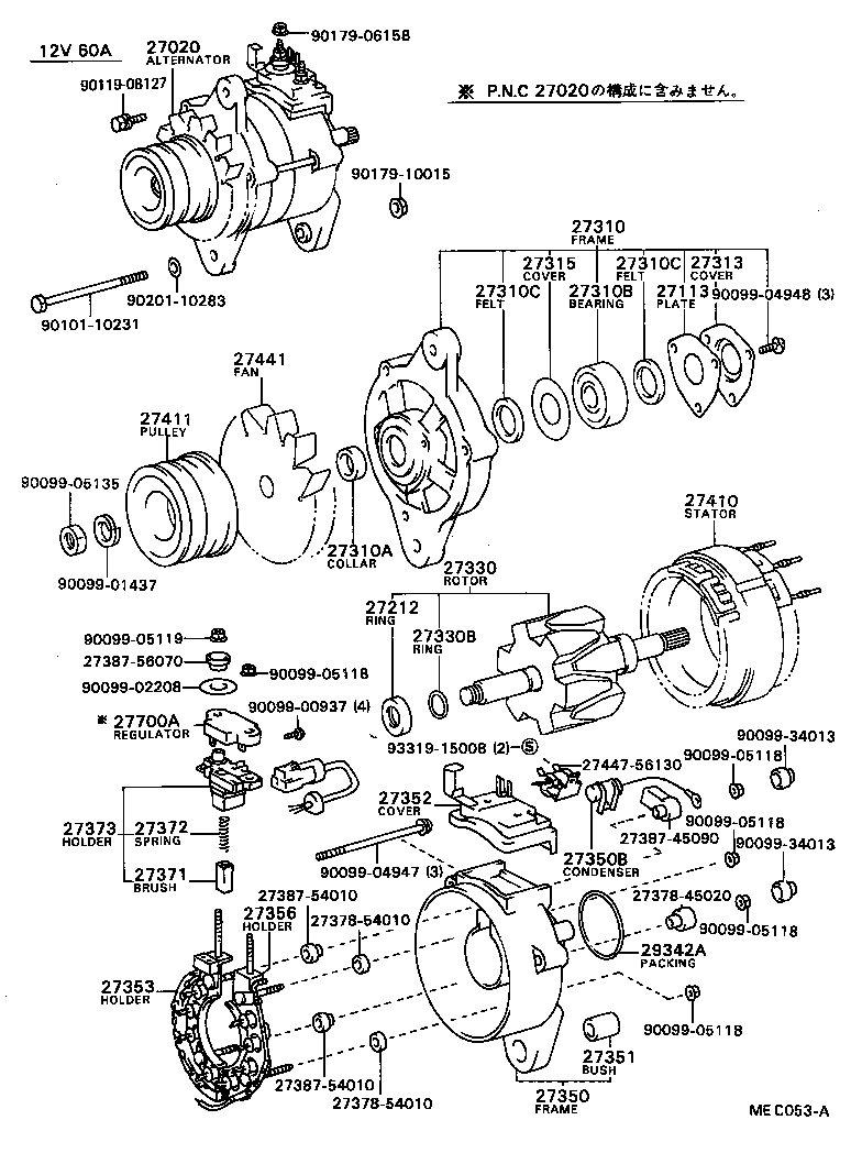 27310-70010 FRAME ASSY, DRIVE END, ALTERNATOR product image