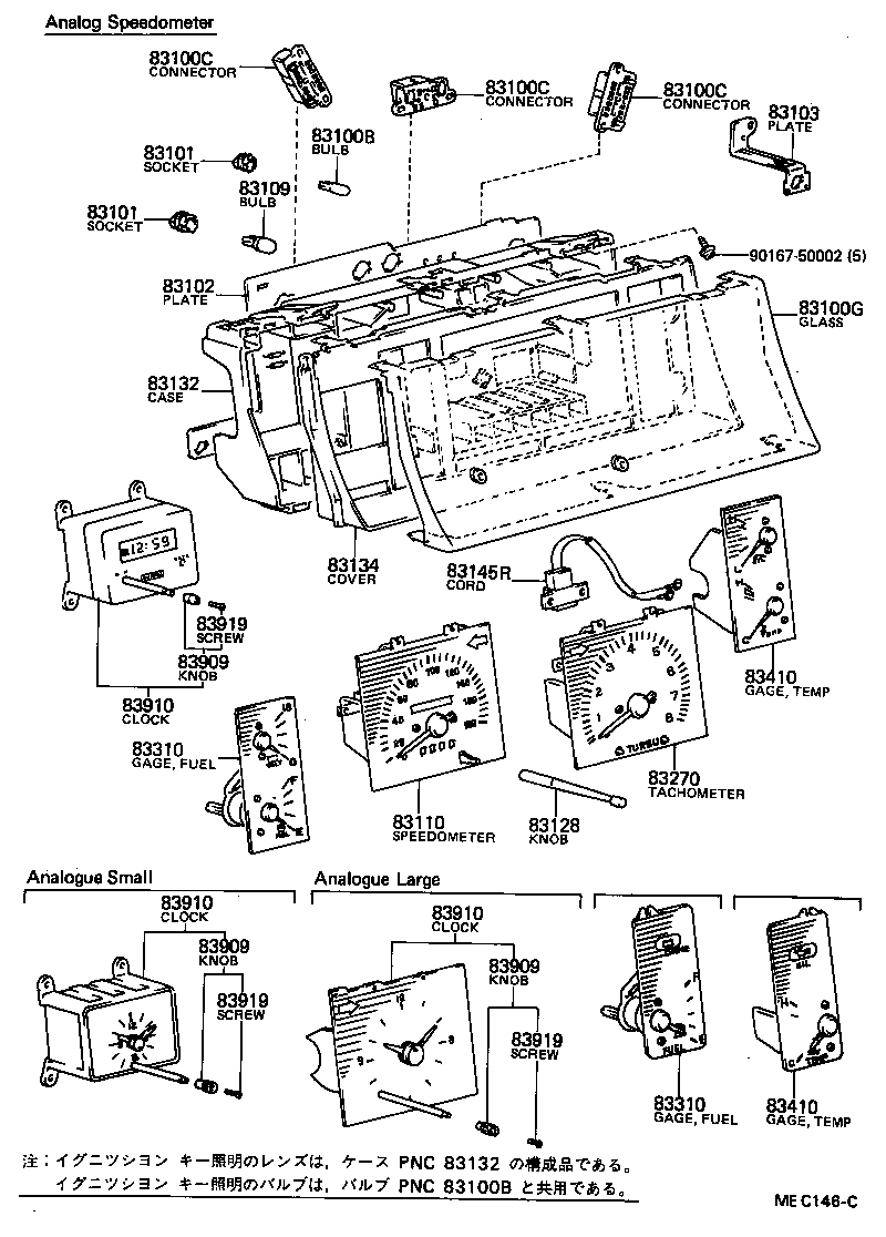 83131-22250 DIAL, METER, NO.1 product image