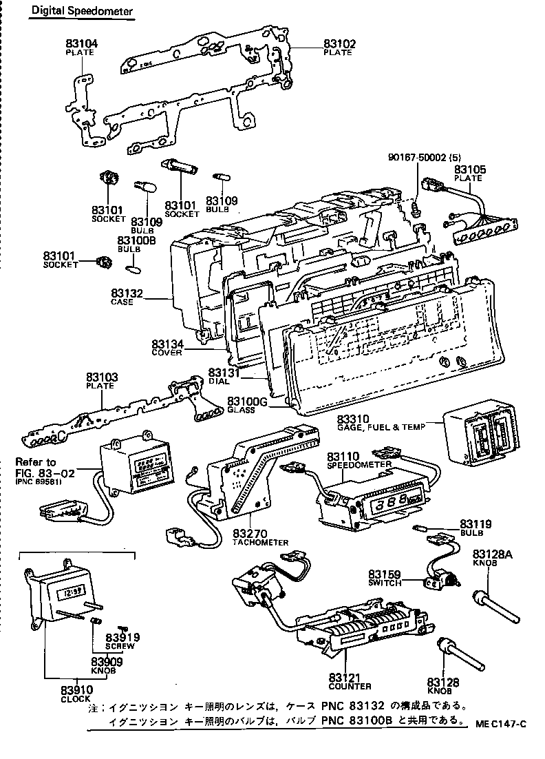 83131-22250 DIAL, METER, NO.1 product image