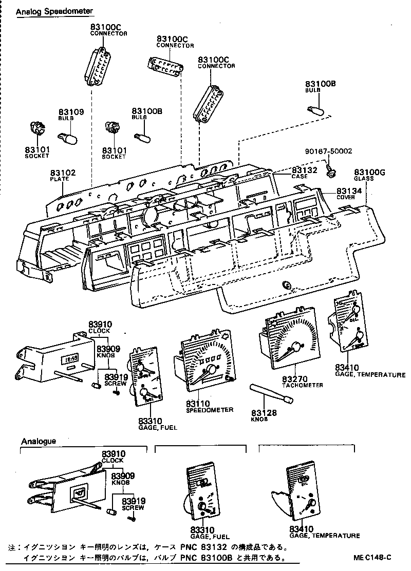 83131-22250 DIAL, METER, NO.1 product image