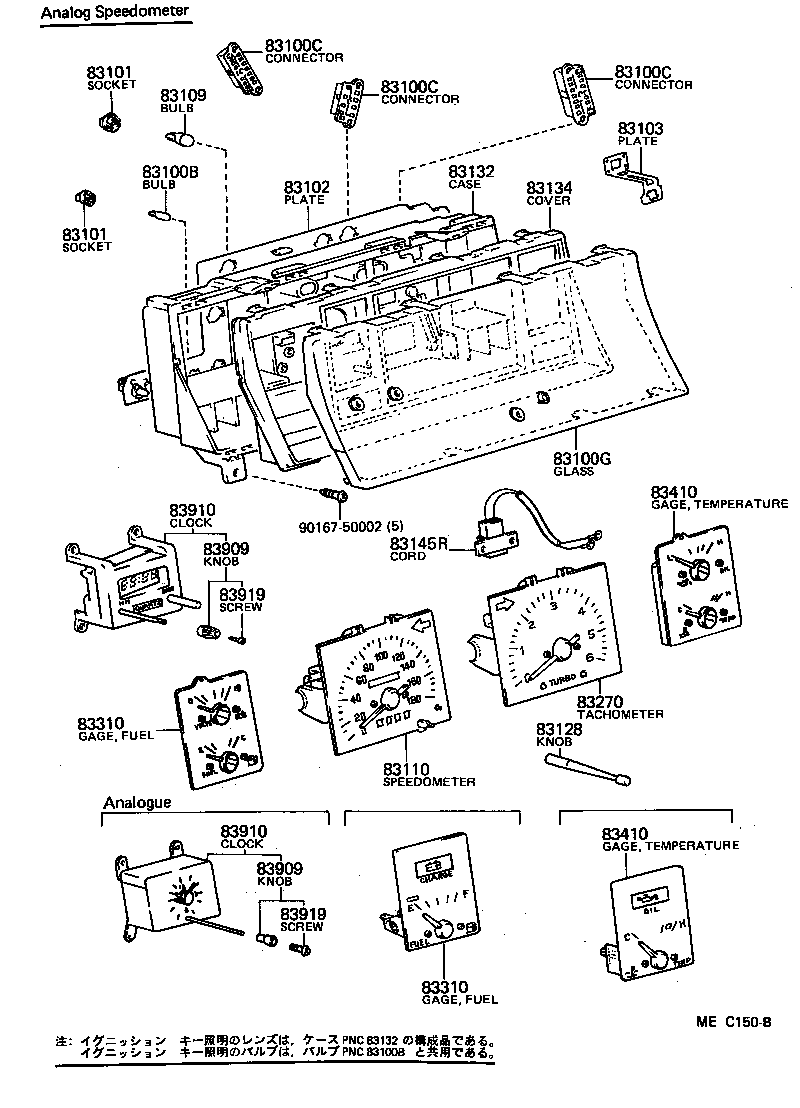 83131-22130 DIAL, METER, NO.1 product image