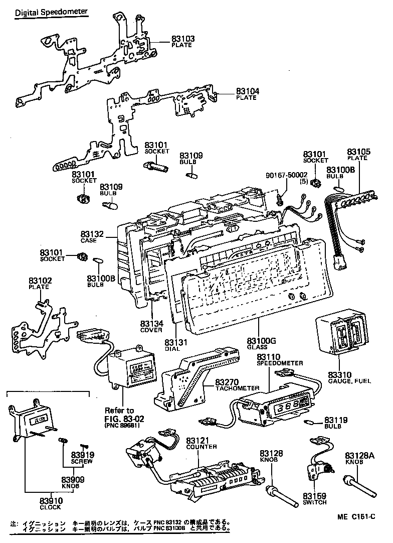 83131-22130 DIAL, METER, NO.1 product image