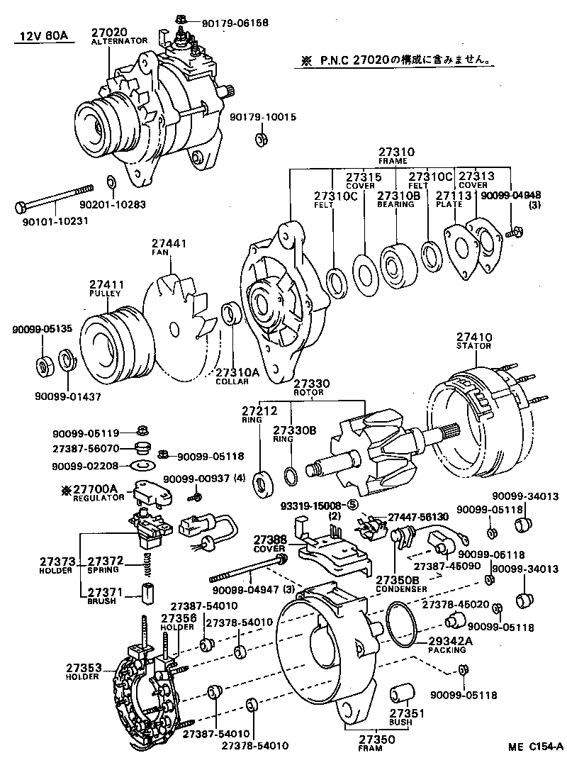 27060-70060 ALTERNATOR ASSY product image