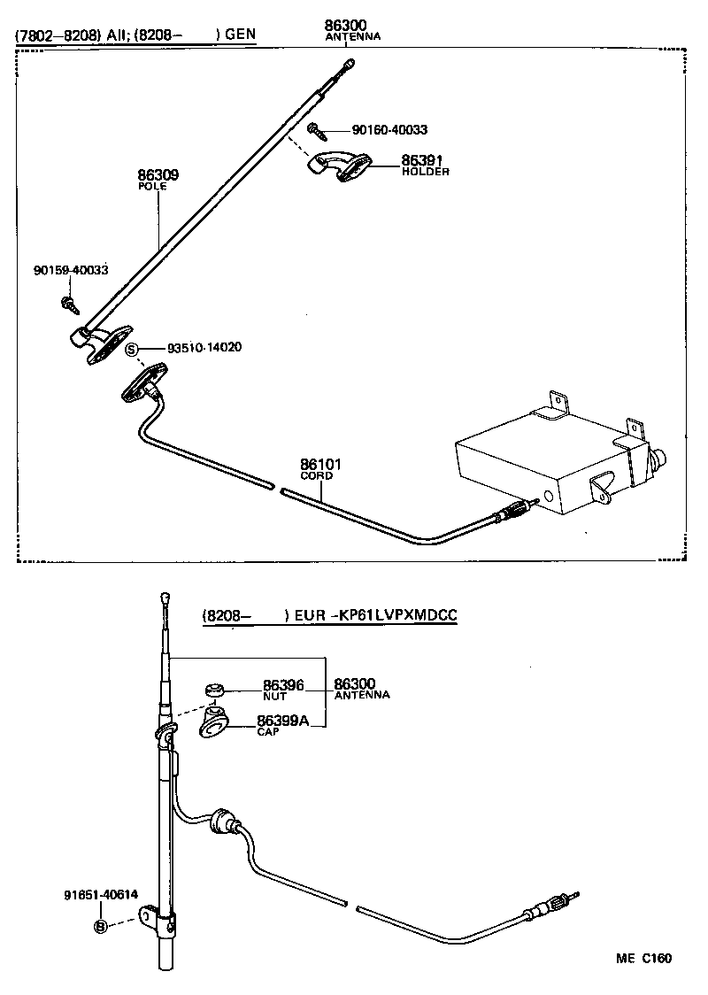 86300-10100 ANTENNA ASSY, W/HOLDER product image