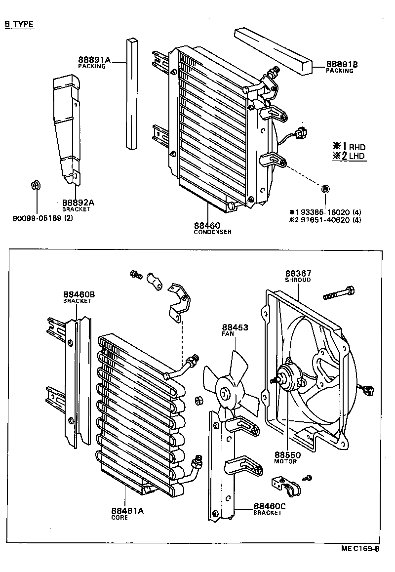 88892-16080 PACKING A (FOR COOLER) product image
