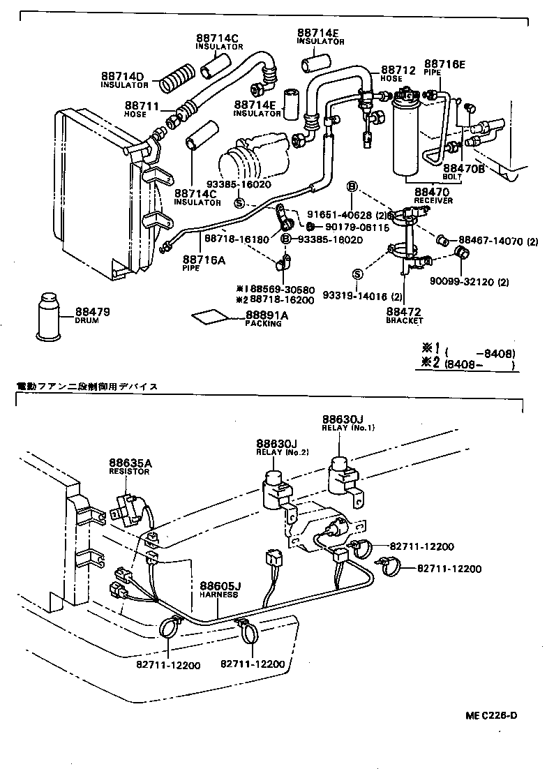 88463-16100 BRACKET, COOLER CONDENSER, NO.1 product image