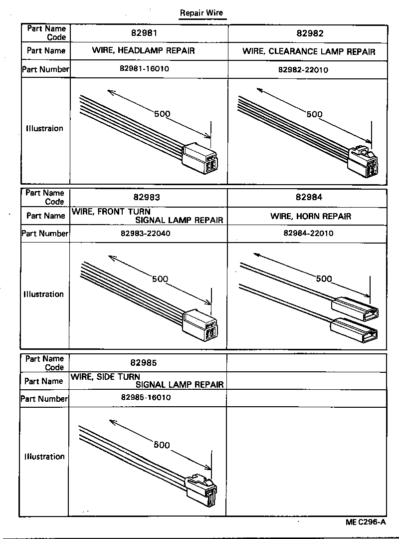 82121-16070 WIRE, ENGINE product image