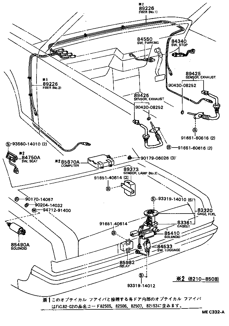 83320-49025 GAGE ASSY, FUEL SENDER product image