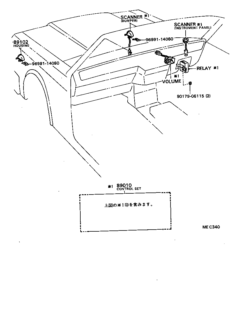 89102-40020 HOUSING SUB-ASSY, CONLIGHT SCANNER product image