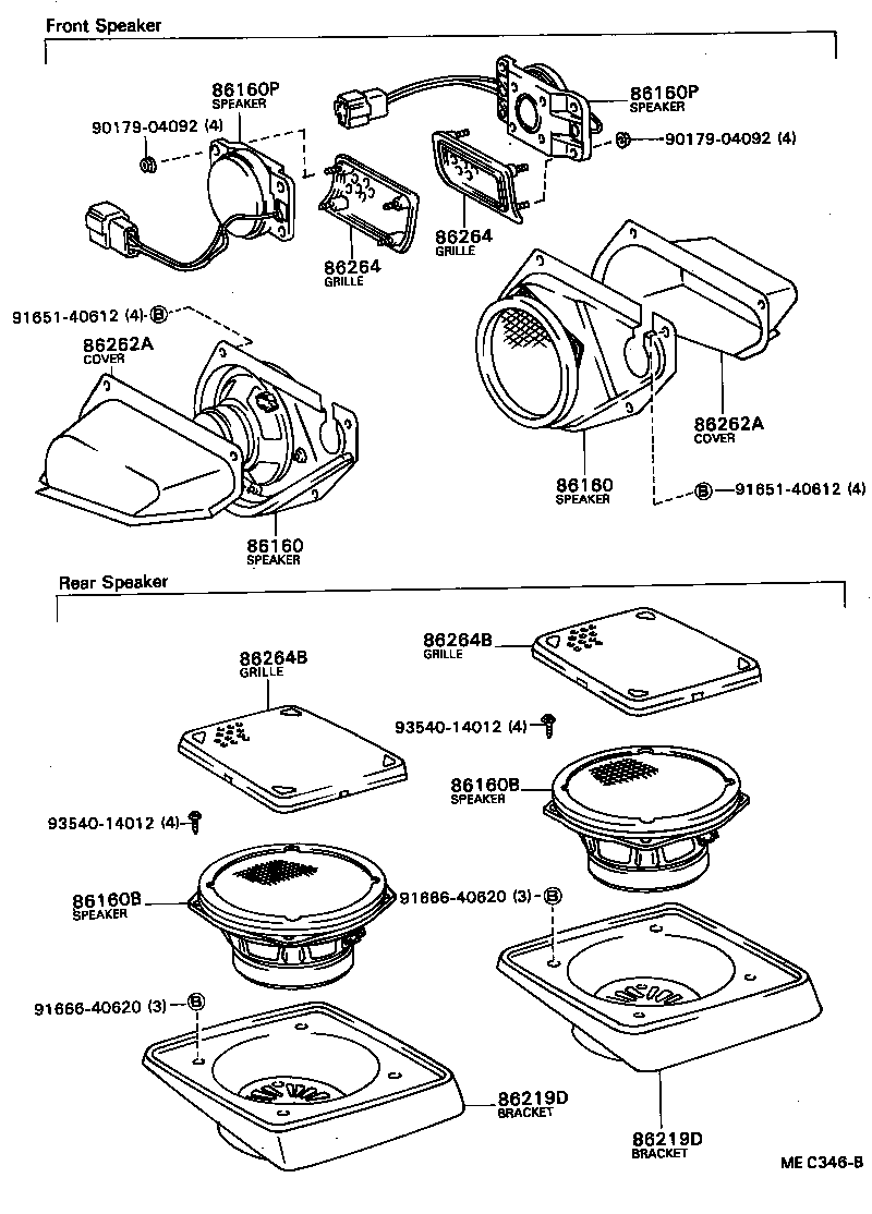 86160-40070 SPEAKER ASSY, FRONT NO.2 product image