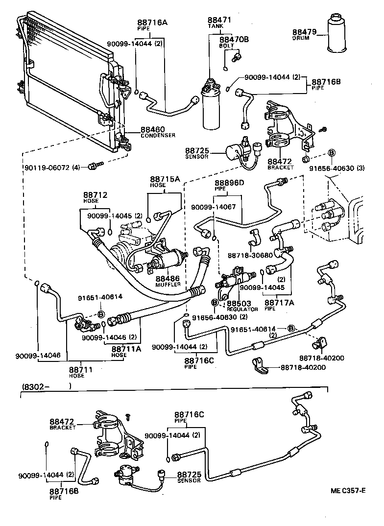 88471-40070 TANK, RECEIVER AIR CONDITIONER product image