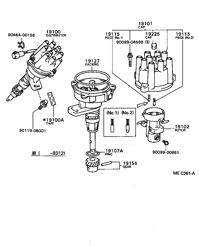 90099-14112 RING, O, DISTRIBUTOR HOUSING product image