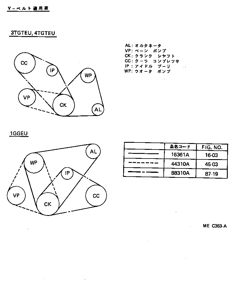 88320-14410 COMPRESSOR ASSY, COOLER product image