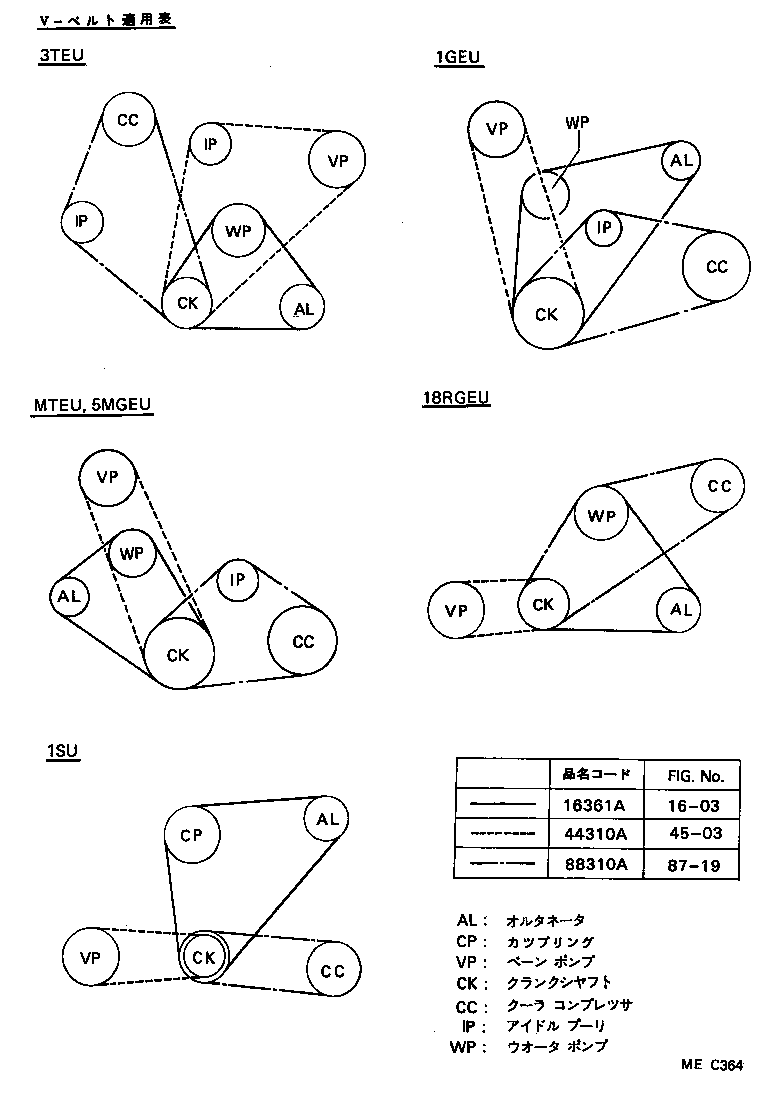 88320-14410 COMPRESSOR ASSY, COOLER product image