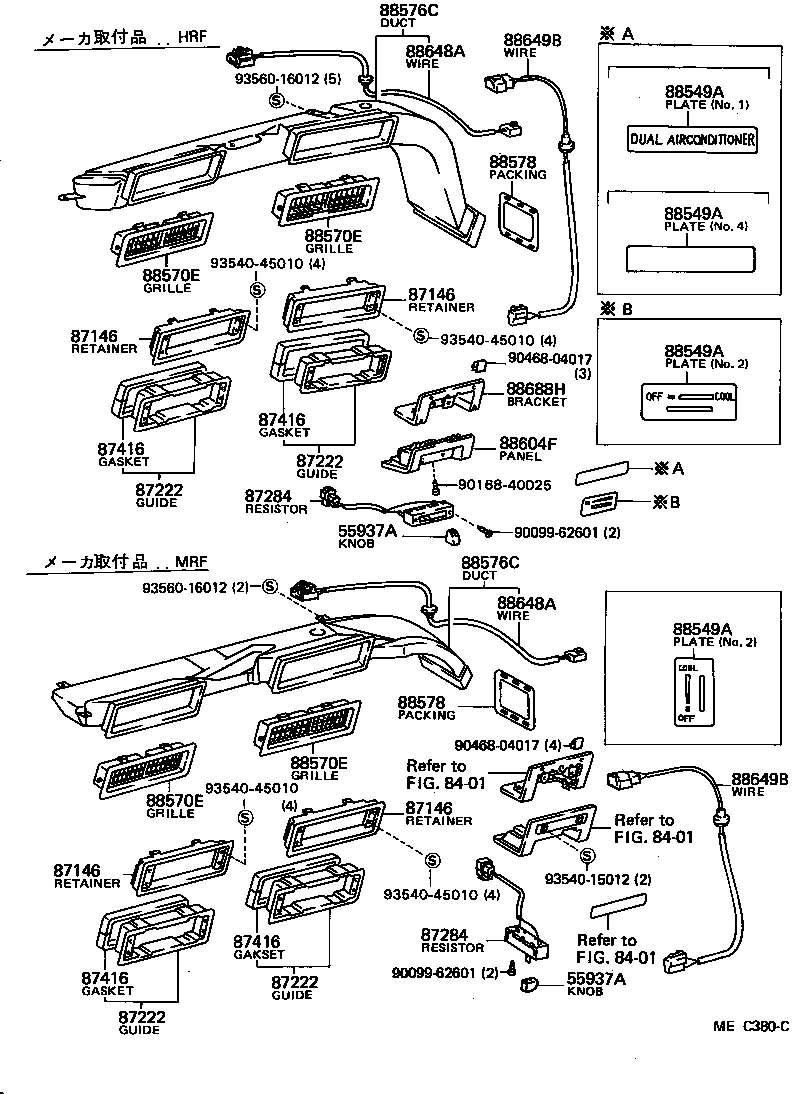 55907-95705 CABLE SUB-ASSY, WATER VALVE CONTROL product image